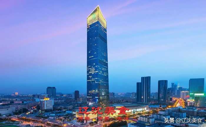 沈阳乃至东北最高五星级酒店，88层俯瞰沈阳金廊大街